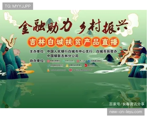 联赛直播互动产品的变现路径探索，直播互动方案